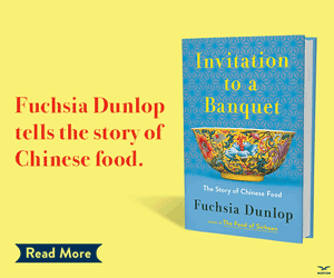 INVITATION-TO-A-BANQUET_LITHUB_300x250